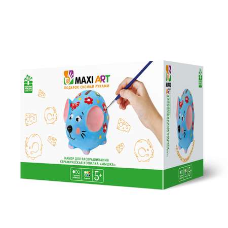 Набор для творчества Maxi Art роспись красками