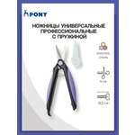 Ножницы канцелярские Pony