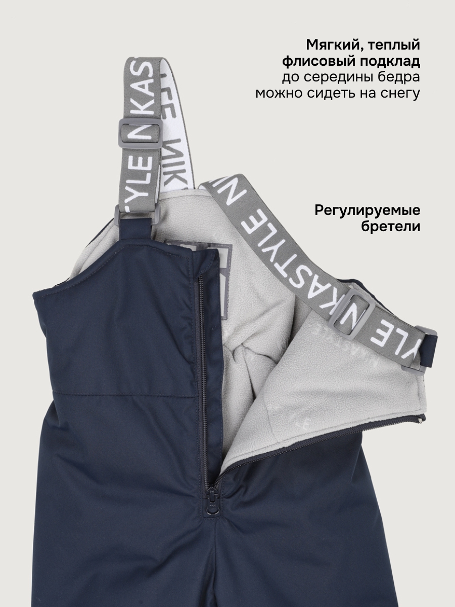 Куртка и полукомбинезон NIKASTYLE 7з0225 неви - фото 16