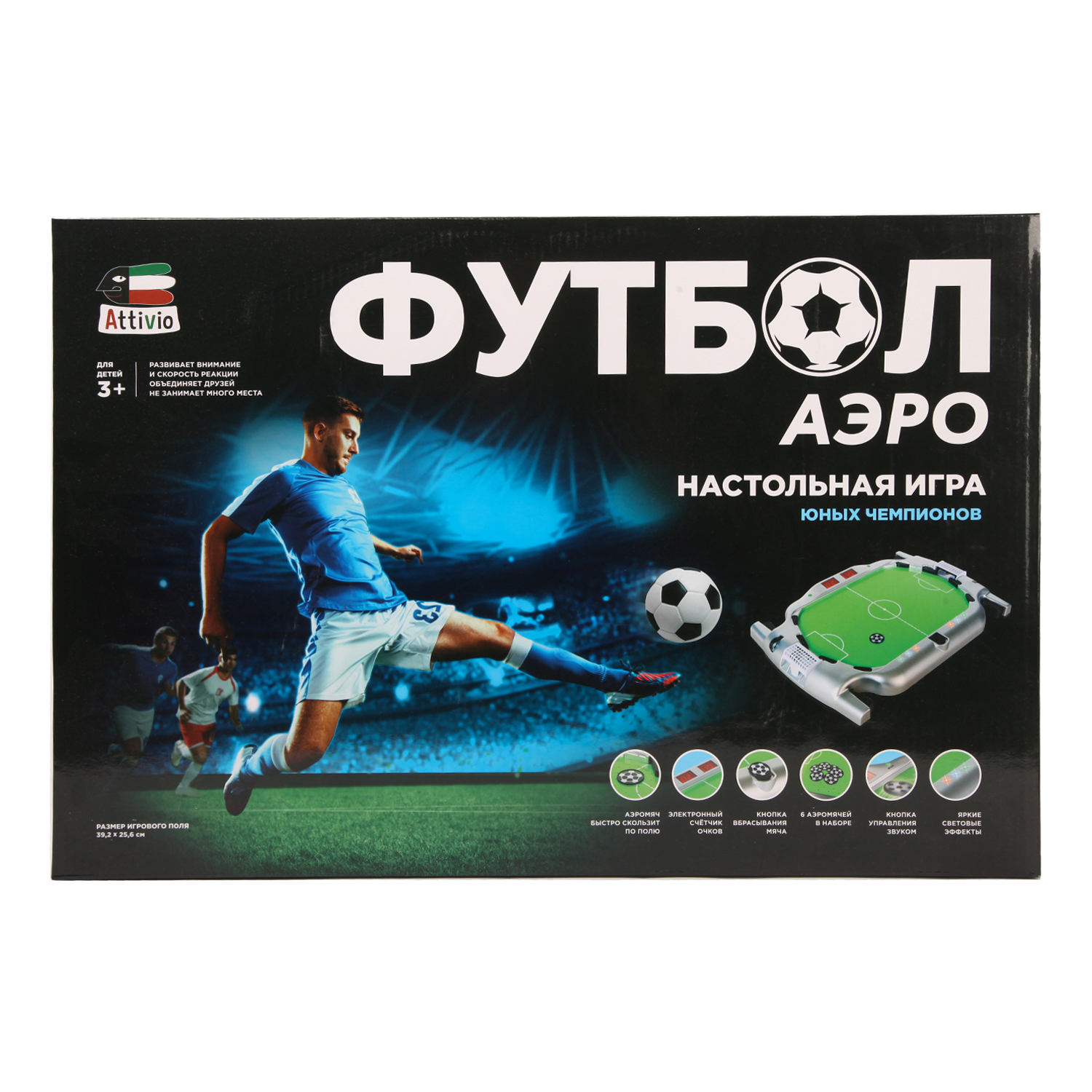 Настольная игра Attivio футбол - фото 1