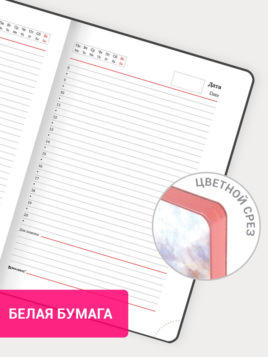Ежедневник Brauberg 136 лист. - фото 4