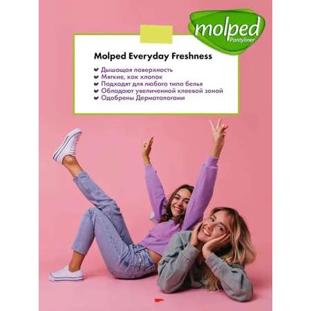 Прокладки Molped Ежедневные женские Everyday Freshness 40 шт