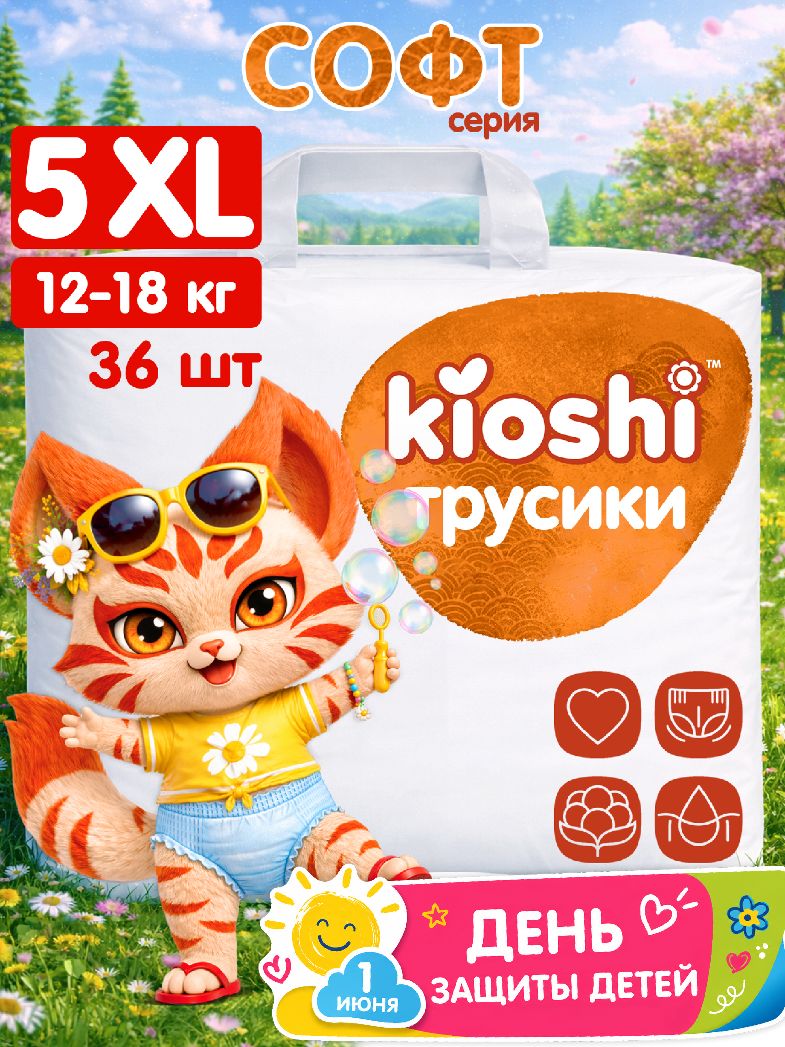 Трусики Kioshi XL 36 шт. - фото 1