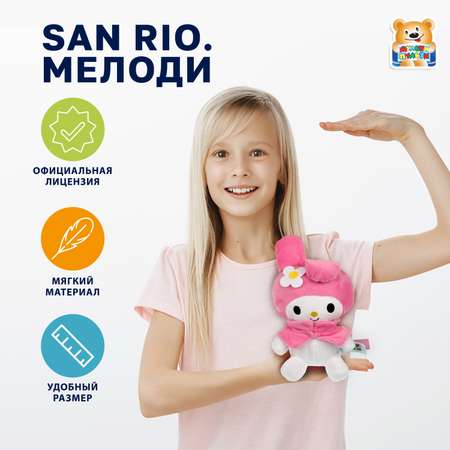 Мягкая игрушка Мульти Пульти Kuromi