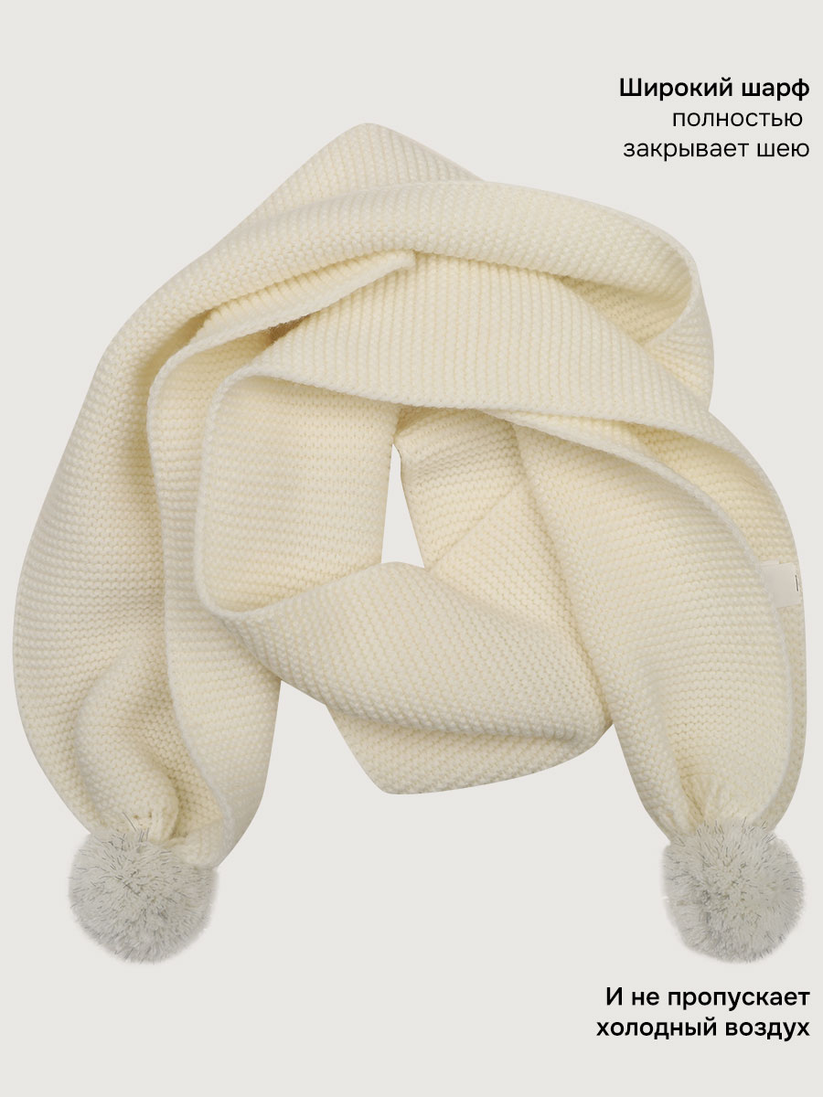 Шарф NIKASTYLE 17з15725 молоко - фото 5