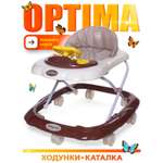 Ходунки BabyCare Optima
