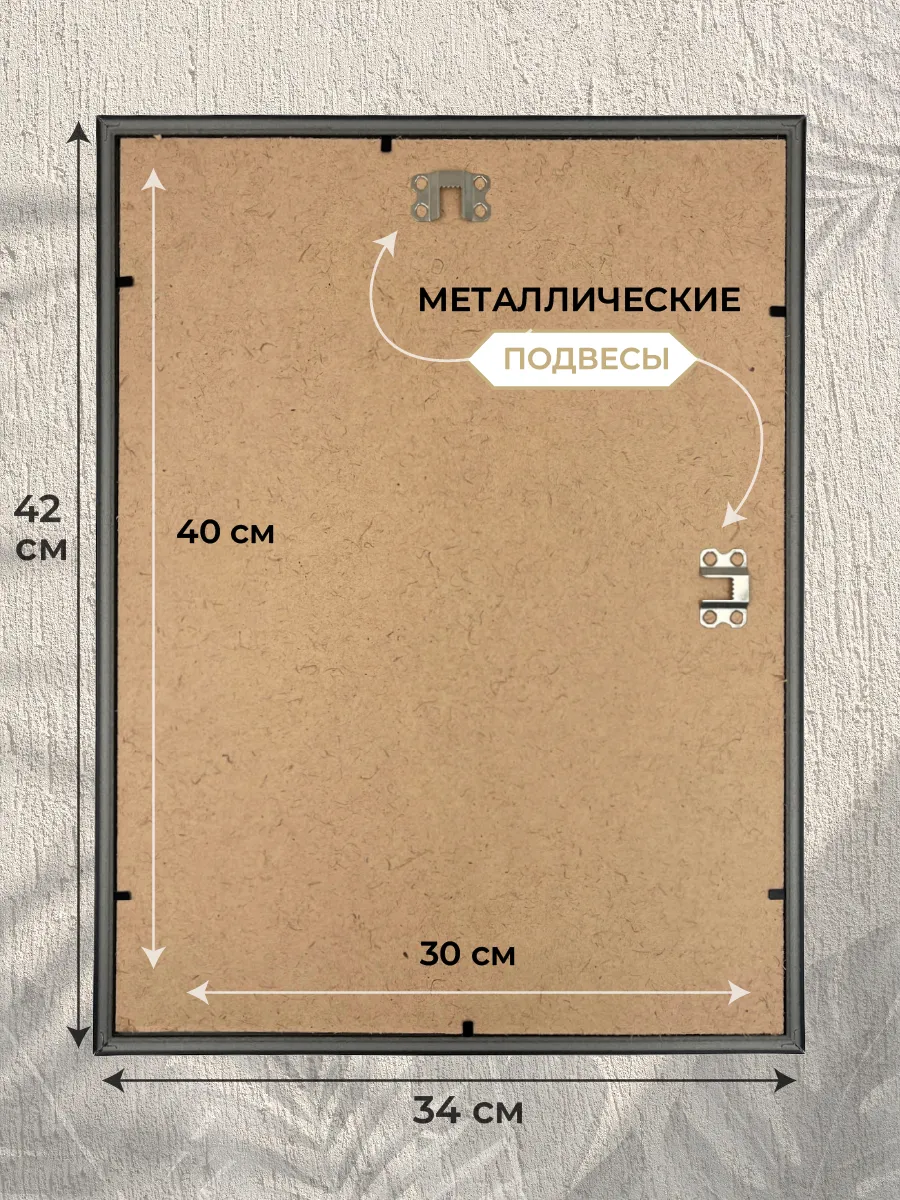 Рамки для фото AXLER фоторамки со стеклом на стену для фотографий картин и постеров набор - фото 3