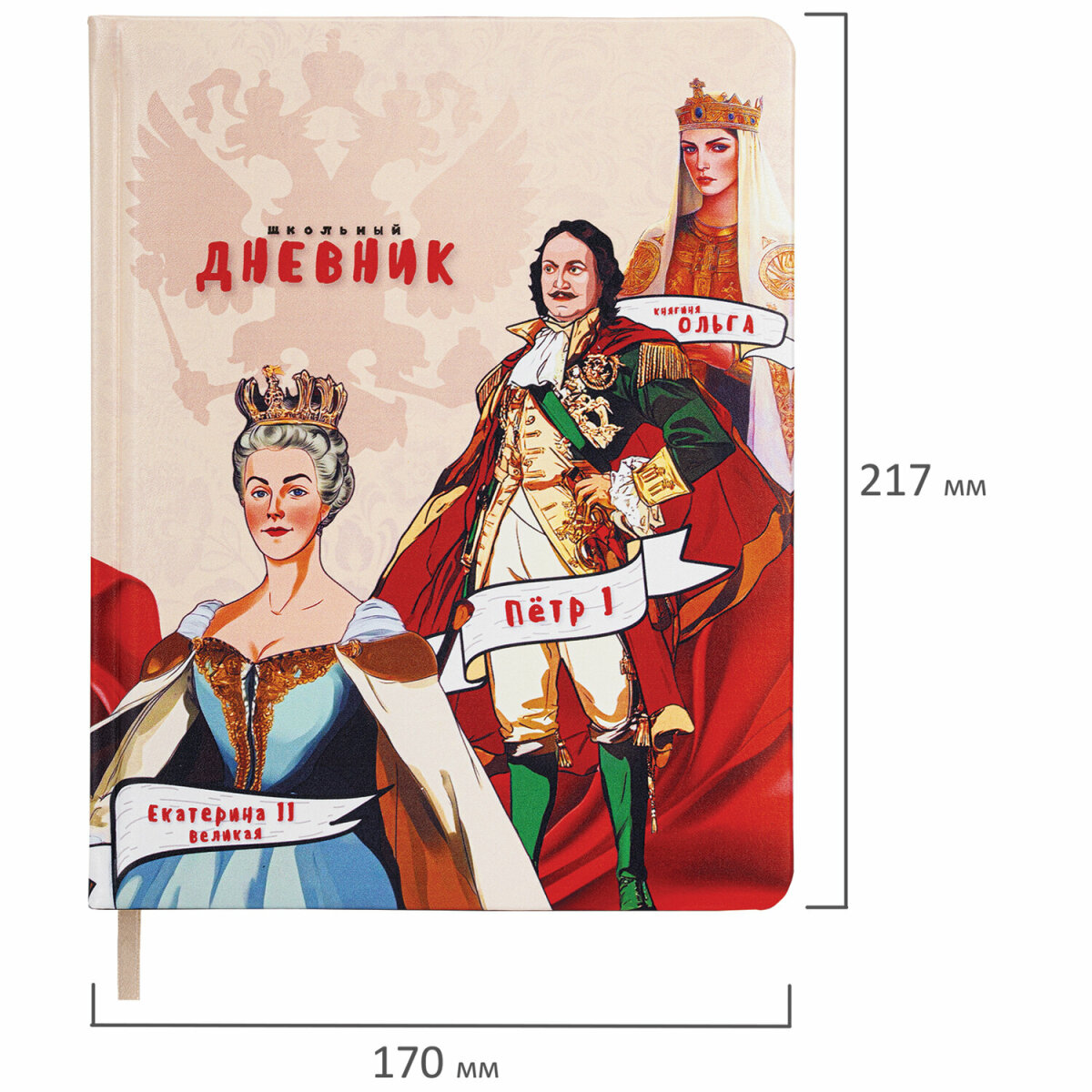 Дневник школьный Brauberg для девочек мальчика 1-11 класс - фото 19