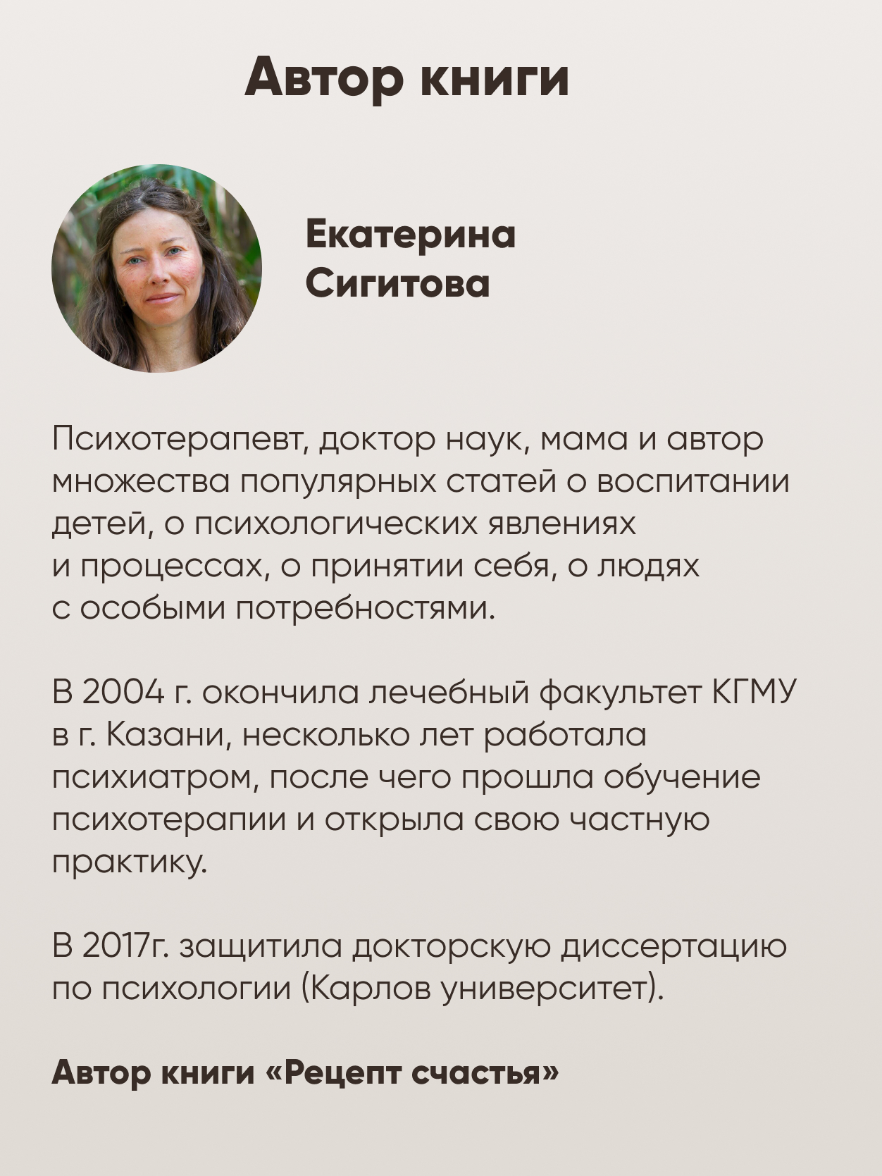 Книга Альпина. Дети Как бы тебе объяснить... - фото 5
