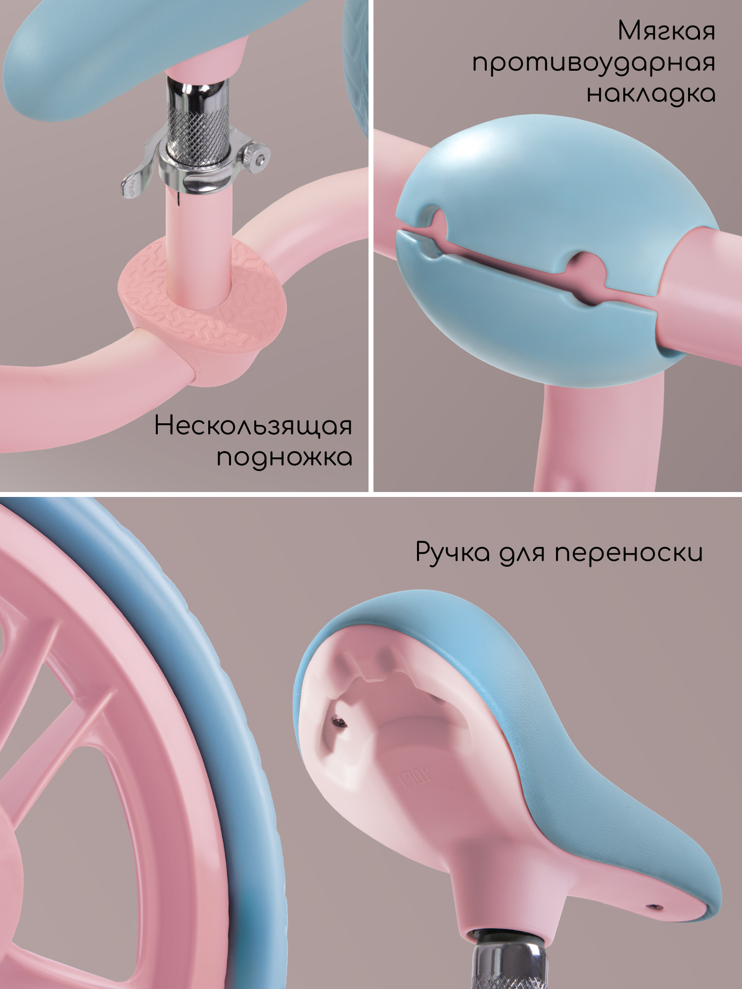 Двухколесный беговел Amarobaby 11 дюймов - фото 7