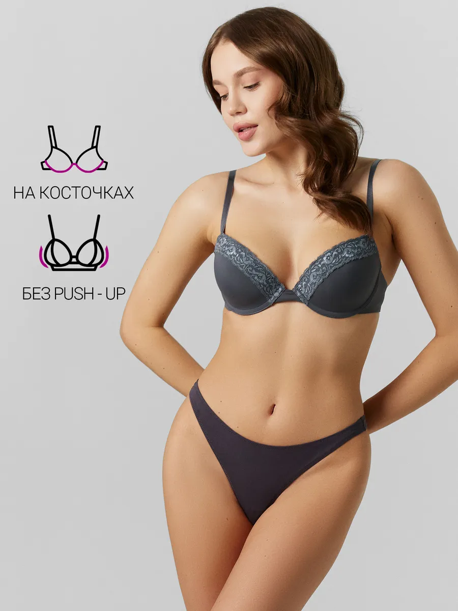 Бюстгальтер Mark Formelle (Марк Формэль) 512567/графит - фото 3