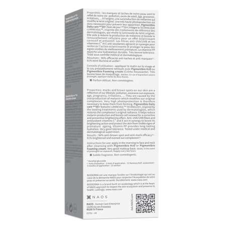 Крем Bioderma Пигментбио 40 мл