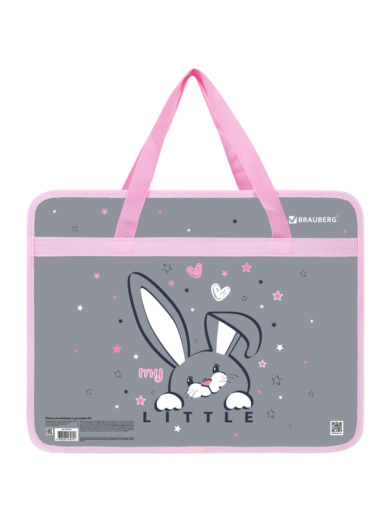 Папка для тетрадей Brauberg А4 - фото 6