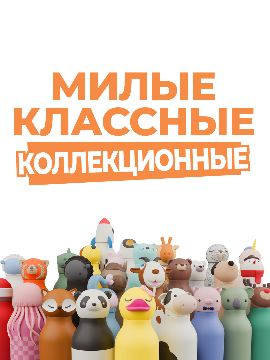 Термос для воды с трубочкой ASOBU Bestie Капибара 460 мл - фото 7