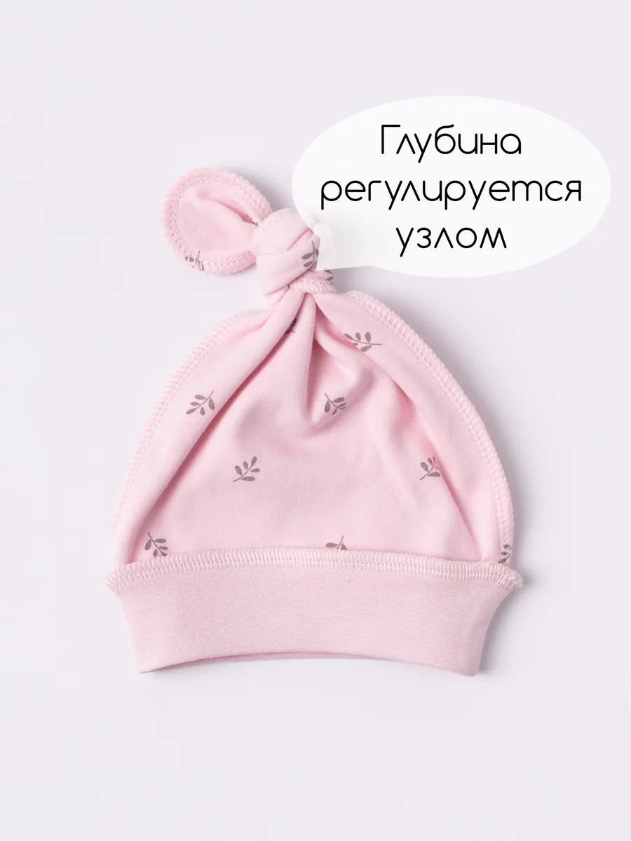 Комбинезон и шапочка Рикотрикотаж 1819/д2385 - фото 8