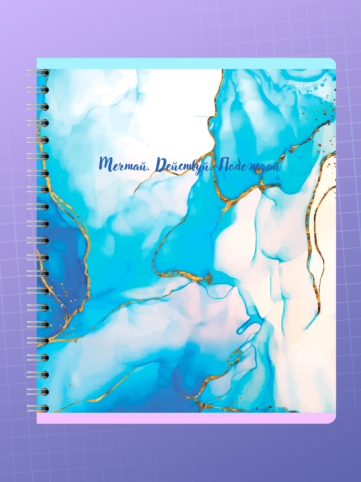 Тетрадь AXLER клетка 96 лист. 4 шт. - фото 7