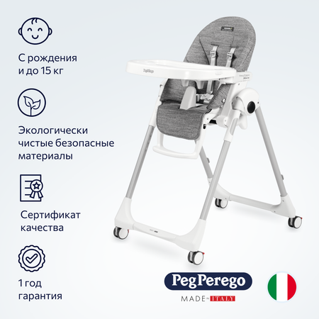 Стульчик для кормления Peg-Perego Prima Pappa Follow Me классический
