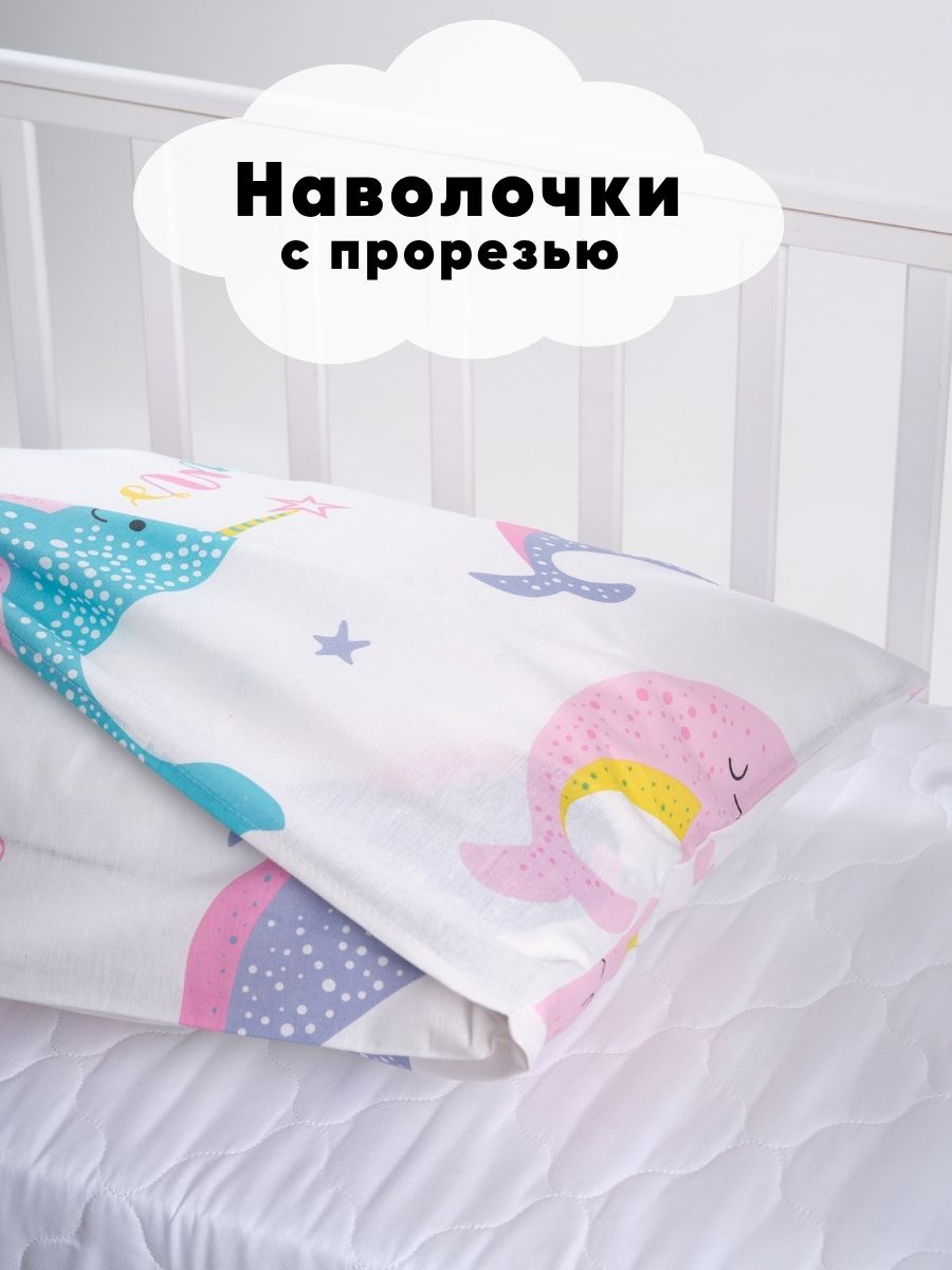 Набор наволочек Ночь Нежна Киты 50х70 - фото 7