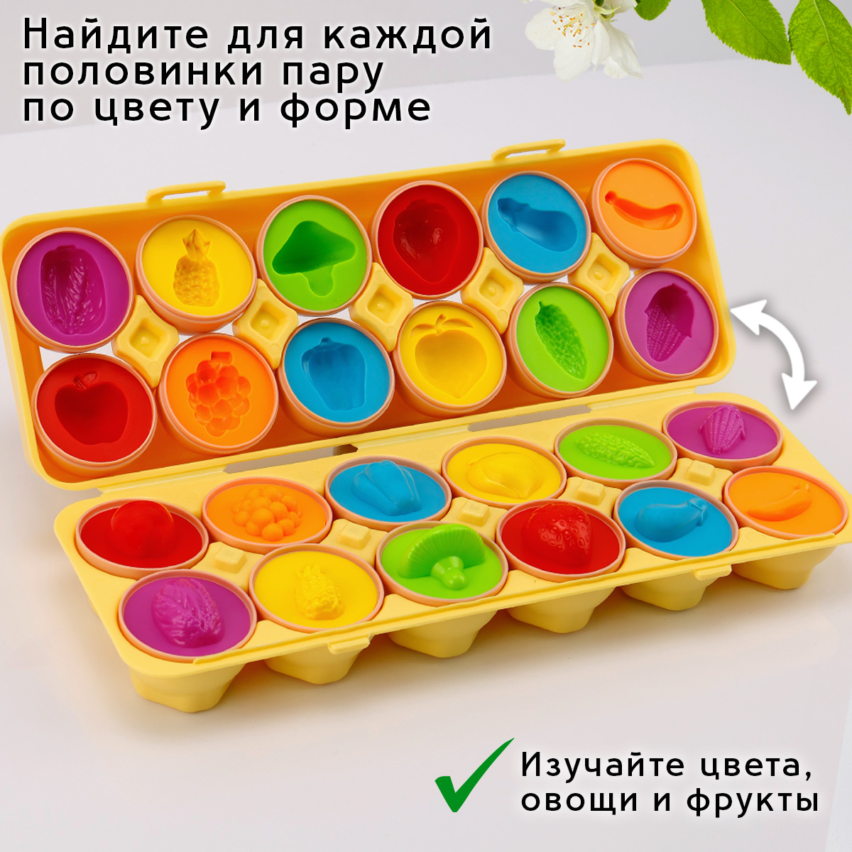 Игрушка TIPTOPOLIS сортер Яйца - фото 2