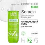 Гель Librederm Seracin 400 мл