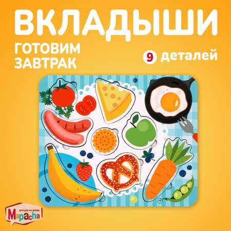 Игрушка Mapacha рамка-вкладыш