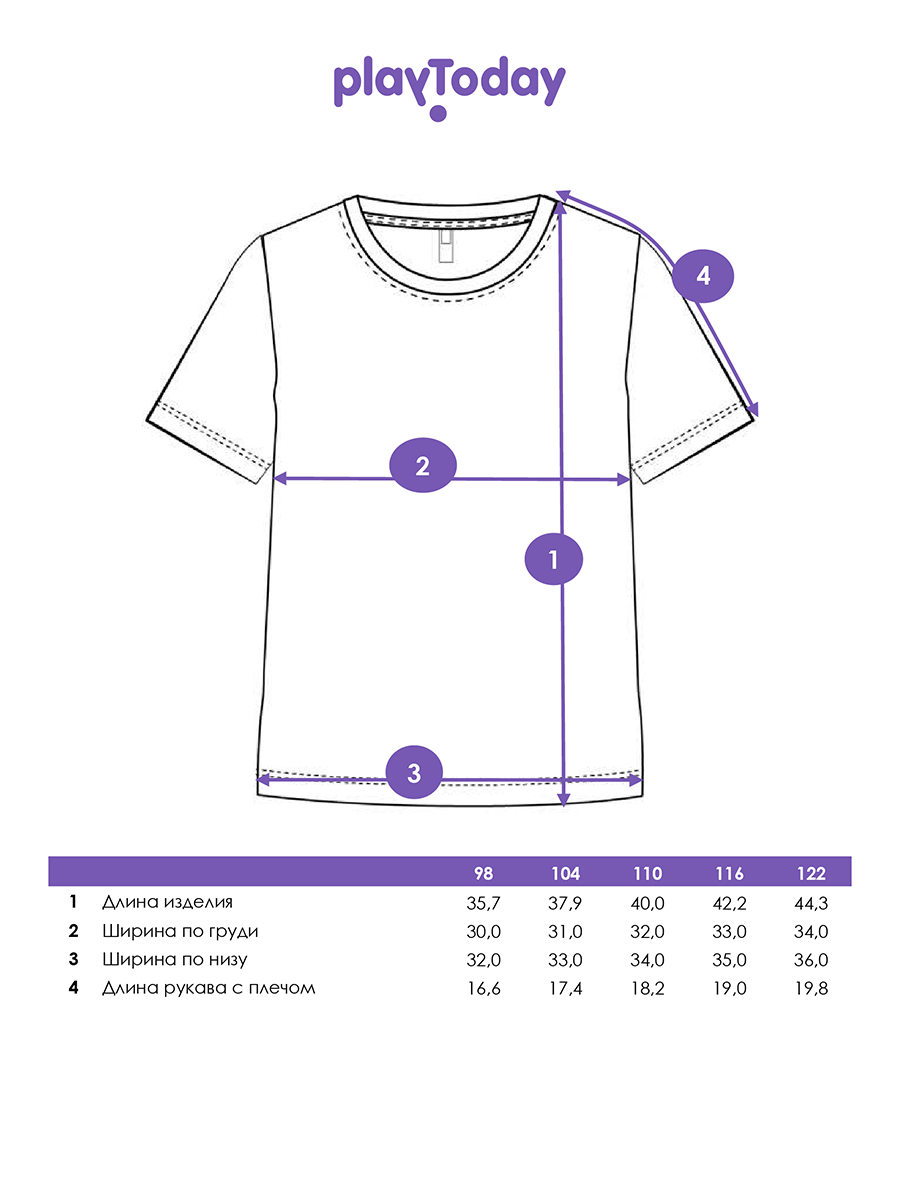 Футболка PlayToday 12622137 - фото 5