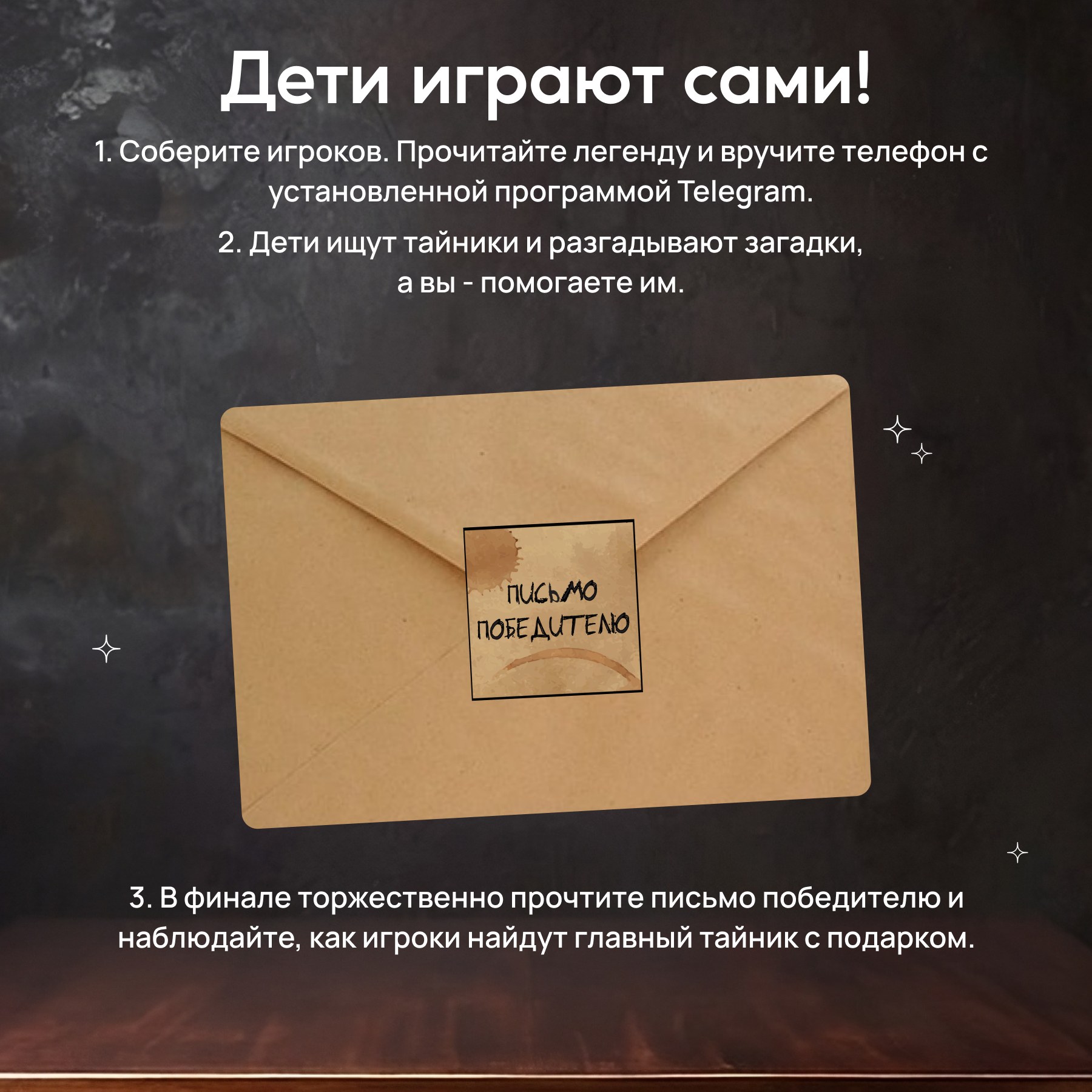 Настольная игра КРЕП Квест Легенды другого мира - фото 4