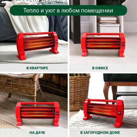 Инфракрасный обогреватель MARTA MT-IH2583A красный коралл