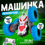 Автомобиль РУ FAIRYMARY 1:28