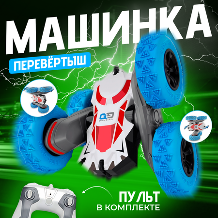 Автомобиль РУ FAIRYMARY 1:28