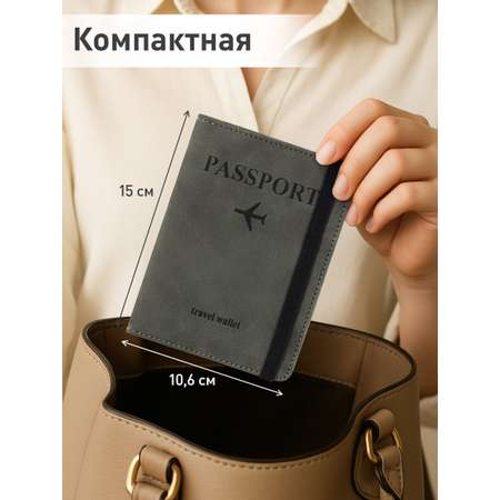 Обложка на документы Brauberg