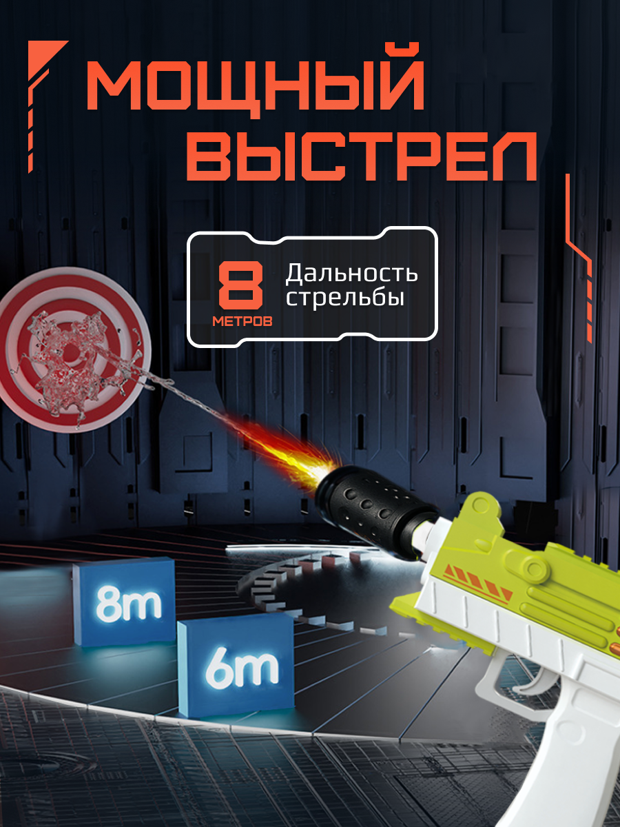 Автомат водный Tim Tin - фото 3