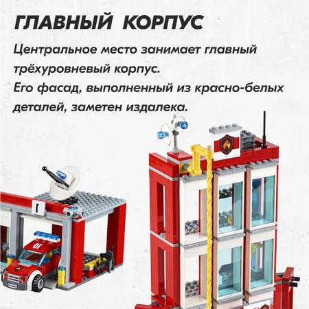 Конструктор LX блочный