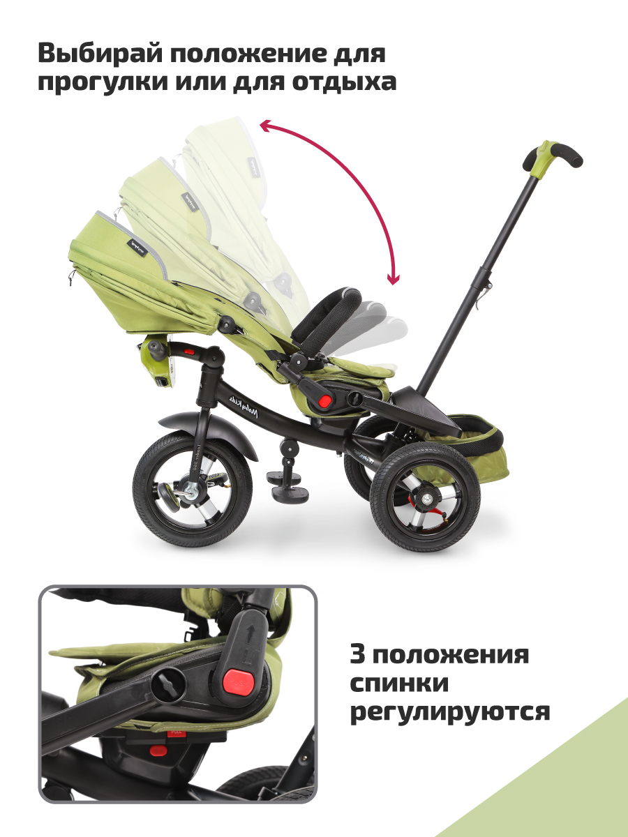 Трехколесный велосипед Moby kids 10 дюймов - фото 4