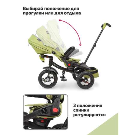 Трехколесный велосипед Moby kids 10 дюймов