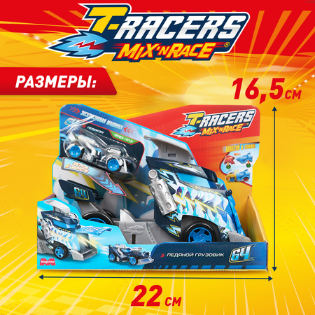 Автомобиль T-RACERS MIXN RACE синий