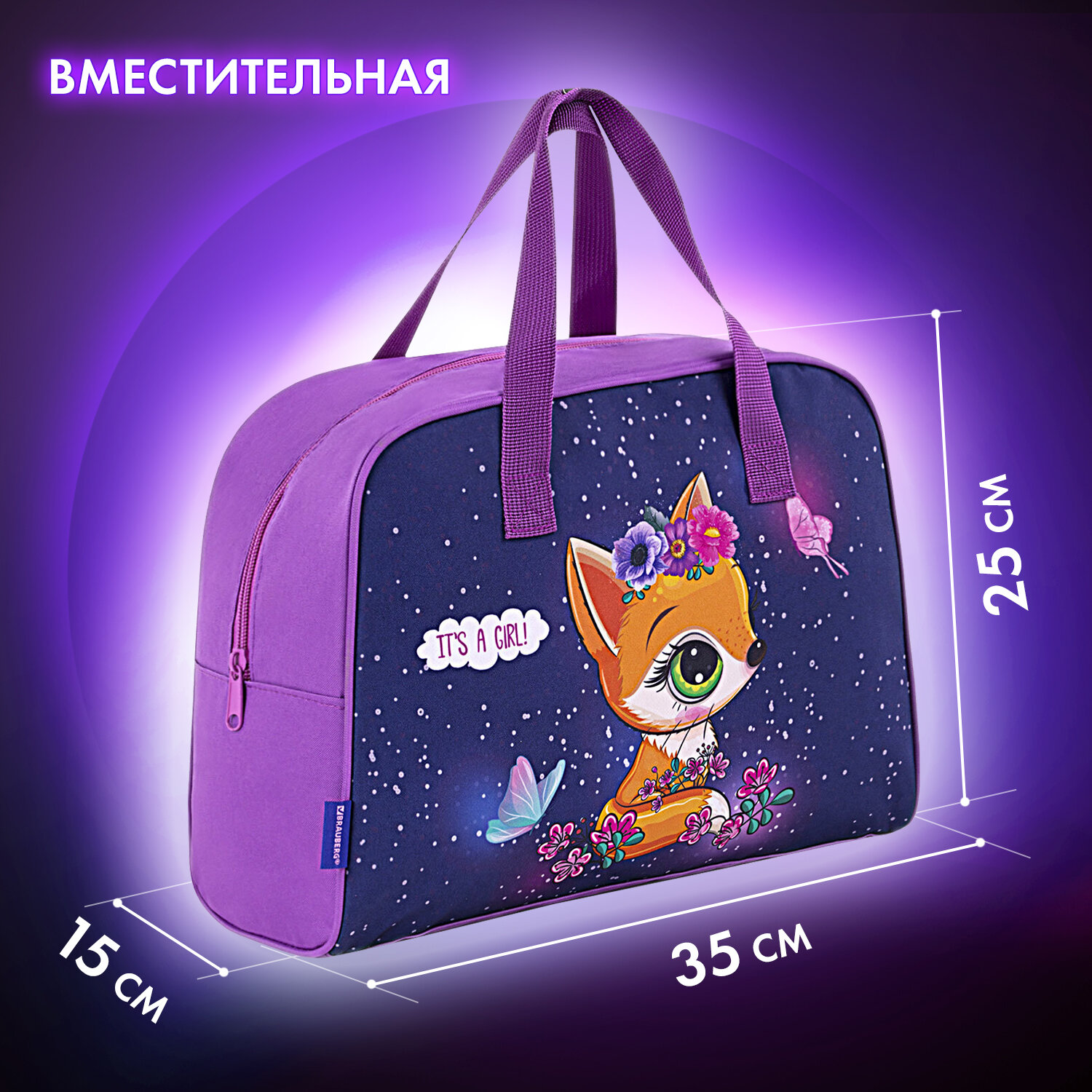 Сумка Brauberg - фото 4