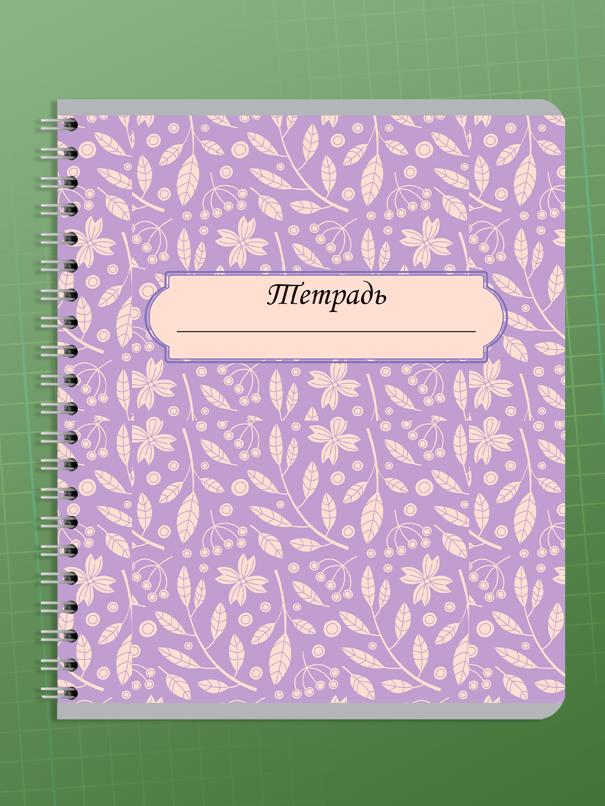 Тетрадь AXLER клетка 96 лист. 4 шт. - фото 7