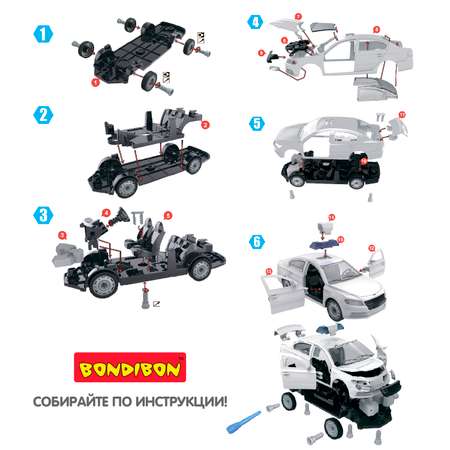 Конструктор Bondibon с отверткой свет звук ДПС сборная игровая модель