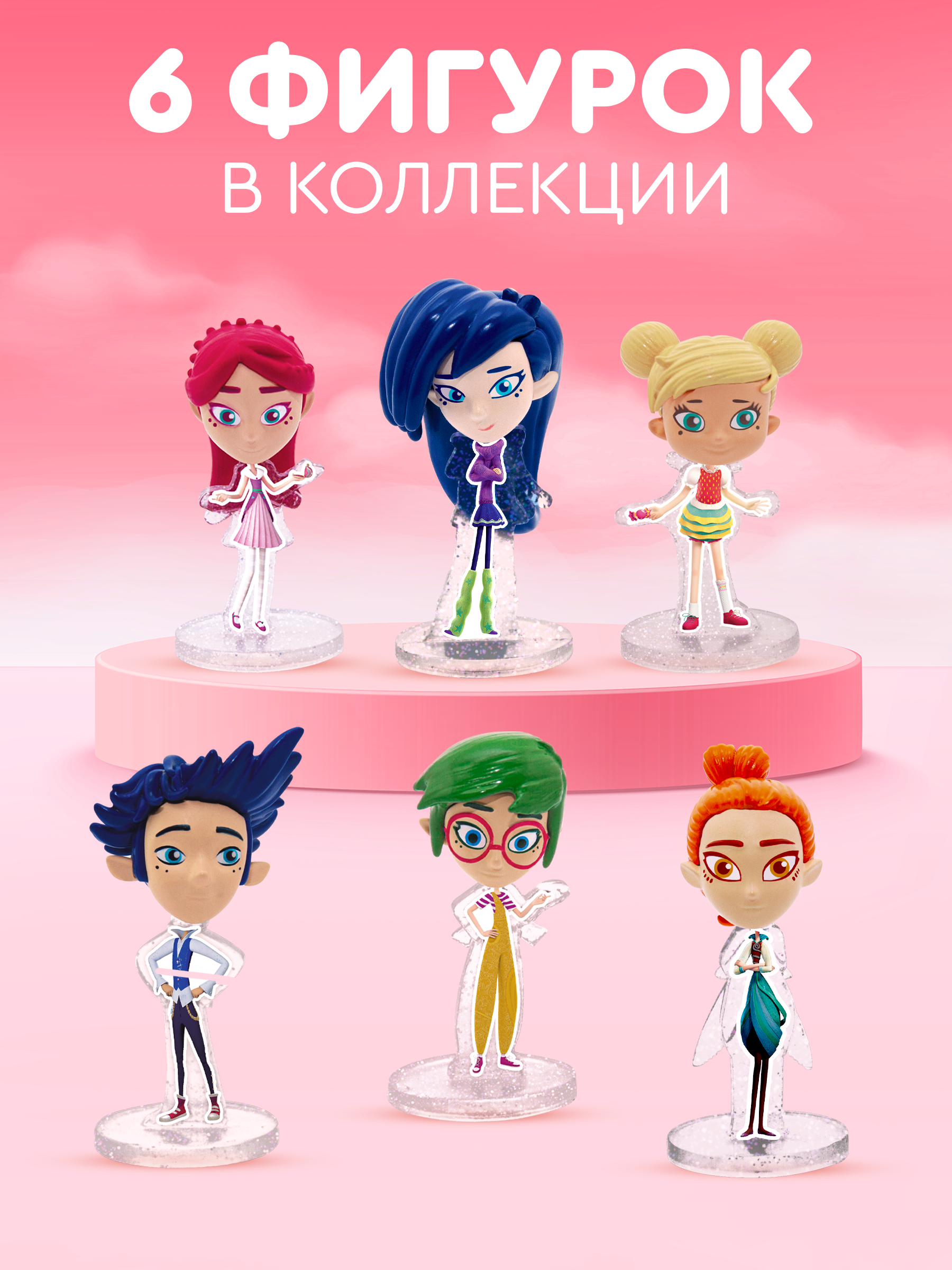 Шоколадное яйцо с игрушкой Сладкая сказка Mega Secret «Фееринки» 3шт - фото 2