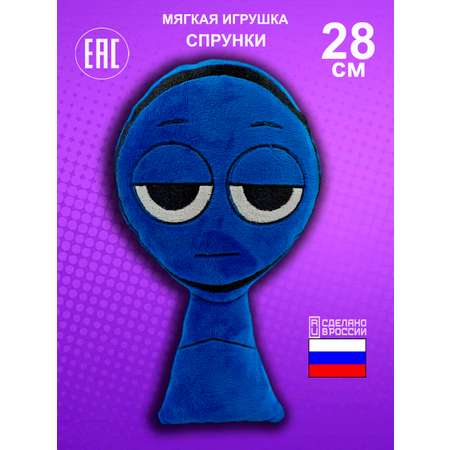 Игрушка мягкая NEVADA 28 см