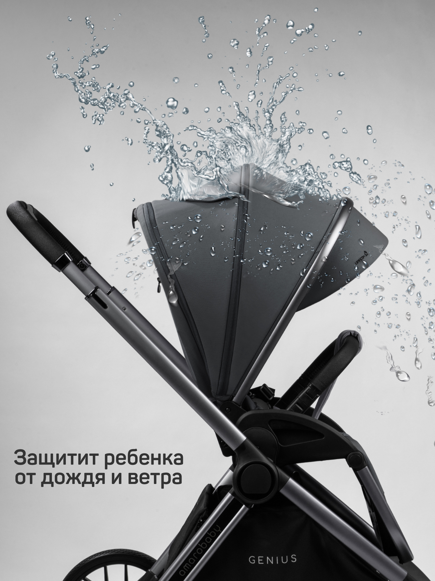 Коляска 2в1 Amarobaby Genius серый - фото 18