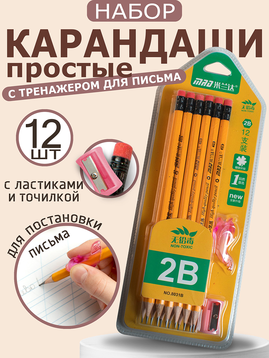Карандаши чернографитные ArtPoint 12 шт. - фото 1
