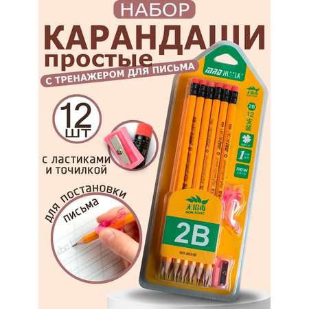 Карандаши чернографитные ArtPoint 12 шт.