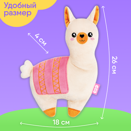 Игрушка-грелка Мякиши Детская с вишневыми косточками Лама для новорожденных от коликов