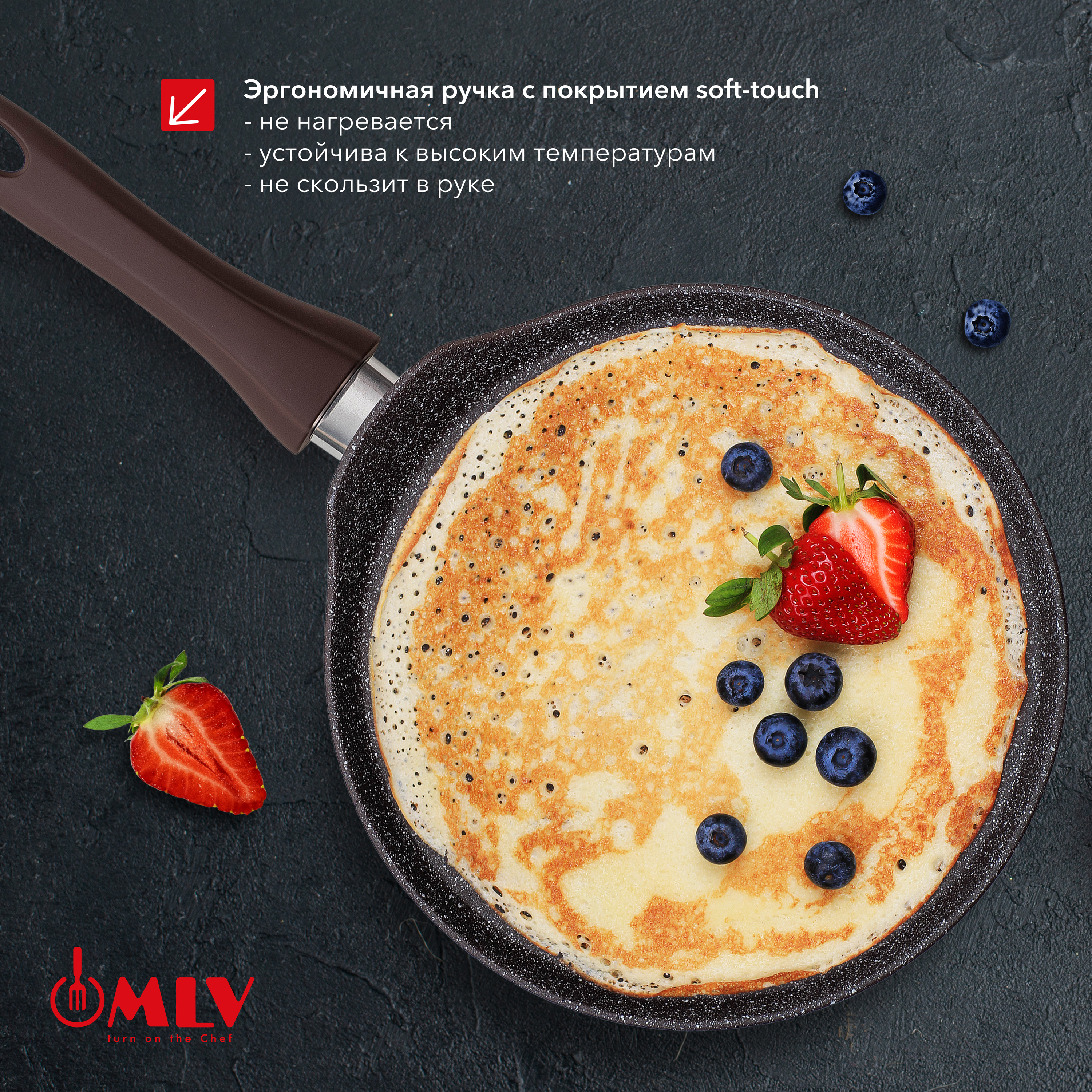 Блинная сковорода Moulin Villa Chocolate Pie 24 см - фото 5