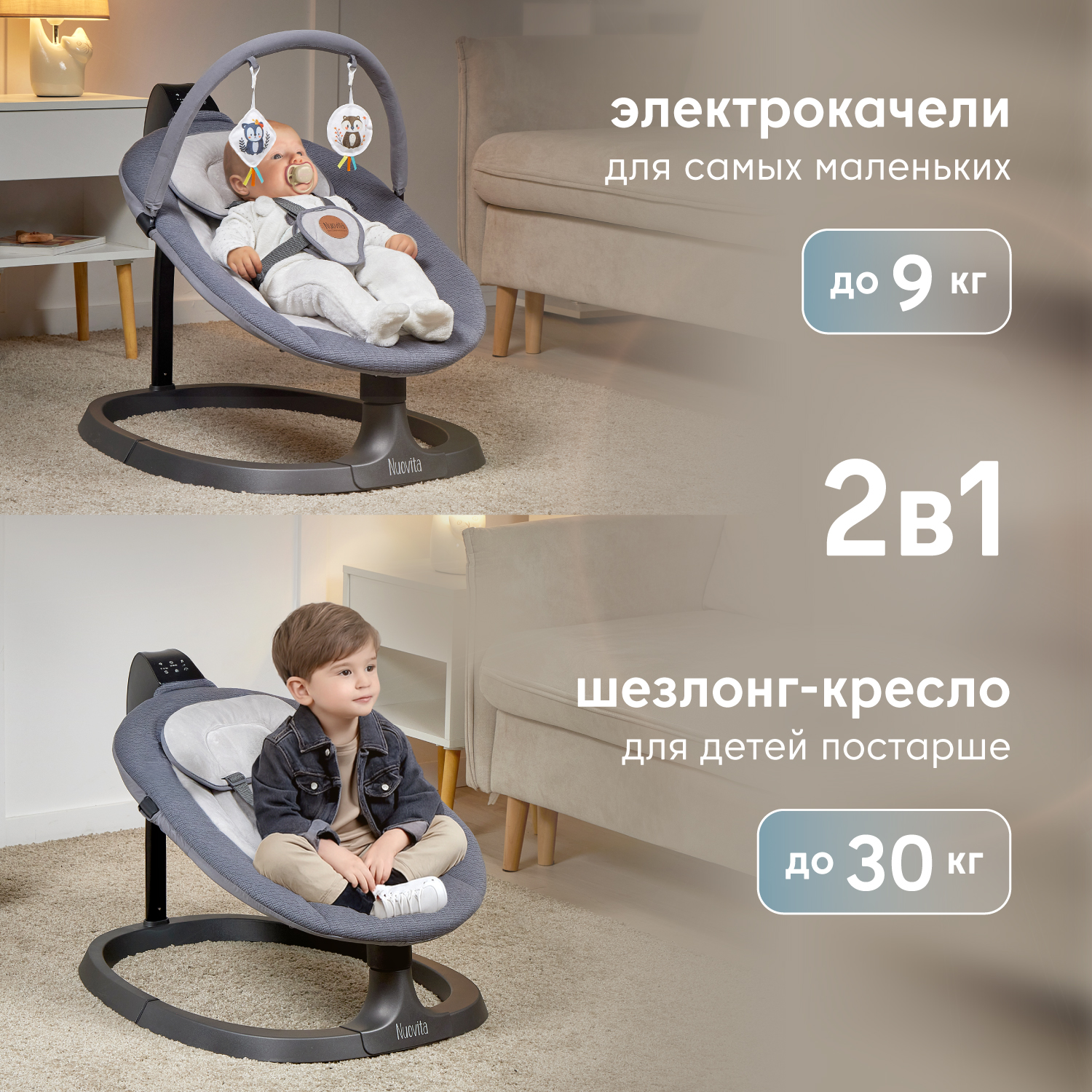 Качели Nuovita Agio AG4 серый - фото 4