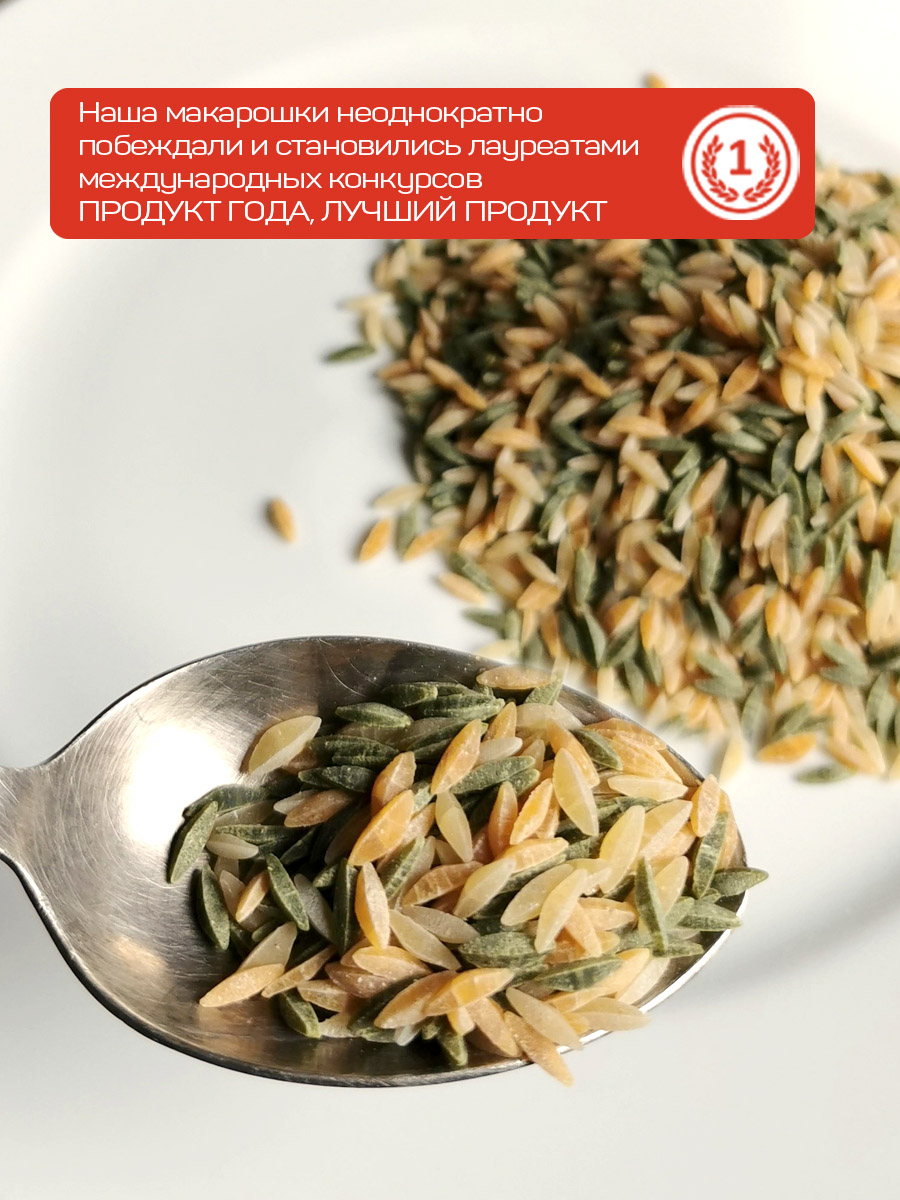 Набор Макарон для детей Pasta la Bella Baby 3 упаковки - фото 3