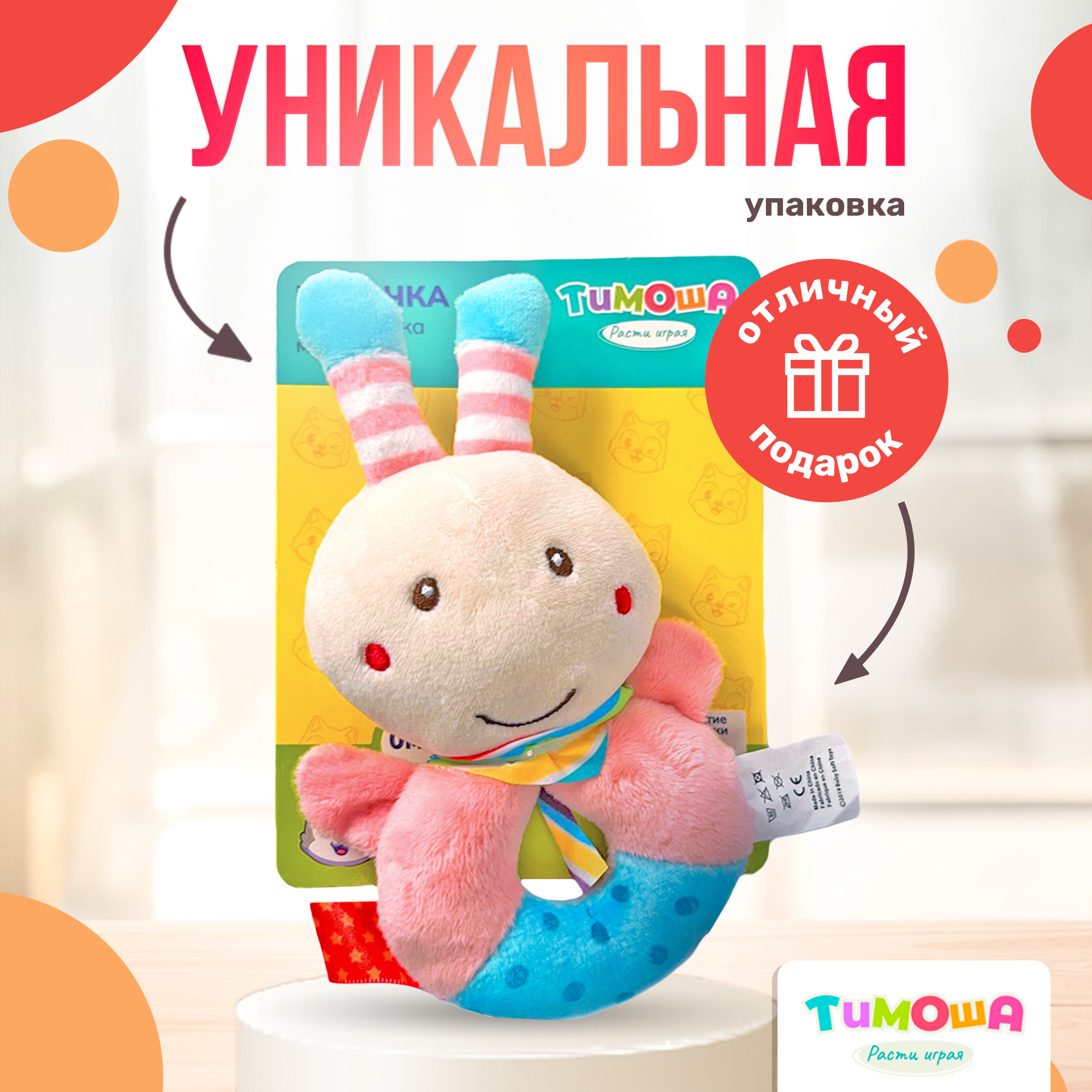 Игрушка SHARKTOYS погремушка - фото 5