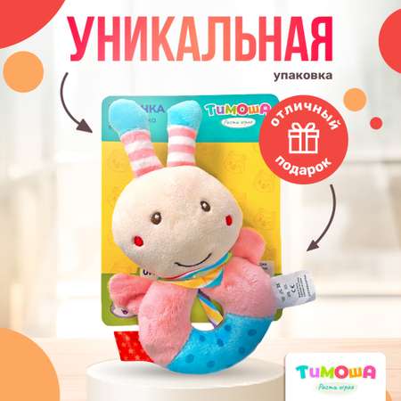 Игрушка SHARKTOYS погремушка